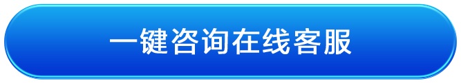 旧房换新颜，免费拆除／万元补贴任您选